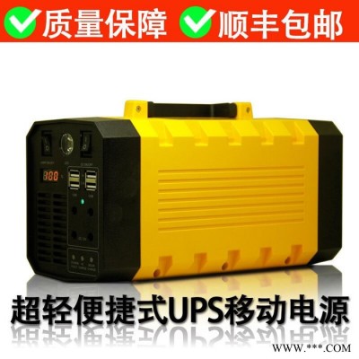 220v移動(dòng)不間斷ups電源 500w輸出220v定制鋰電池 蓄電池廠家