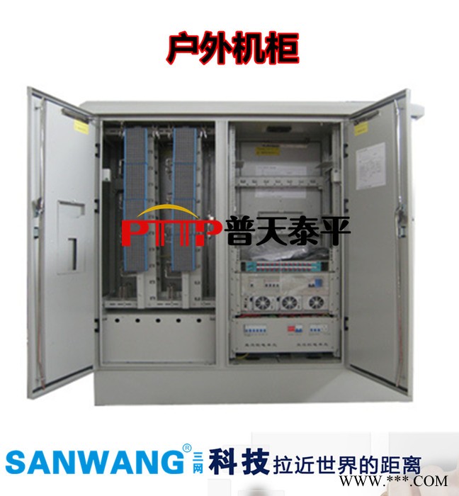 戶外鐵鋰電池柜(室外一體化MINI機柜)