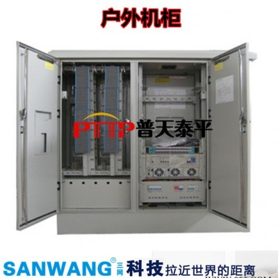 戶外鐵鋰電池柜(室外一體化MINI機柜)