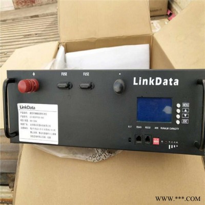 LinkData聯動天翼磷酸鐵鋰電池LD-4850D 通信用蓄電池 48V50AH