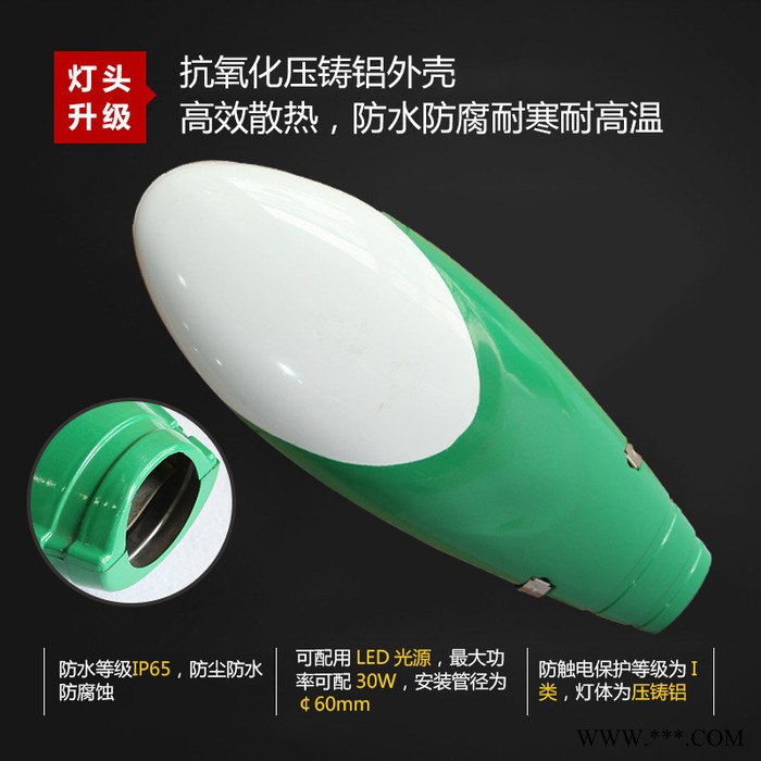 浤鑫光伏 LED大功率路燈 高桿燈 歡迎咨詢