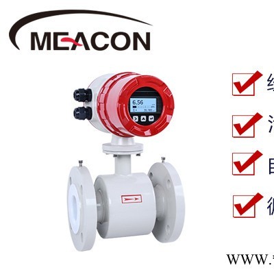 冷凍水流量計 鋰電池電磁流量計 夾持式電磁流量計