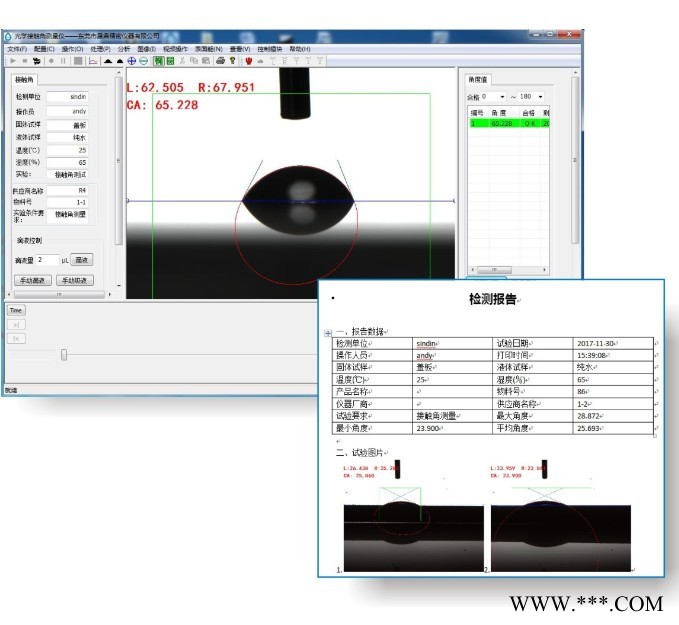 PZ-200SD 高溫接觸角測定儀 光伏玻璃接觸角