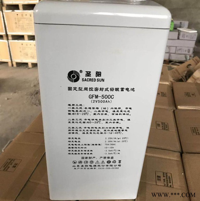 圣陽蓄電池GFMD-200C 圣陽蓄電池2V200AH 電力直流屏基站 光伏專用電池
