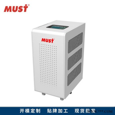 MUST廣東** 太陽能離并網逆控一體機 MPPT逆變器 9KW儲能光伏逆變器