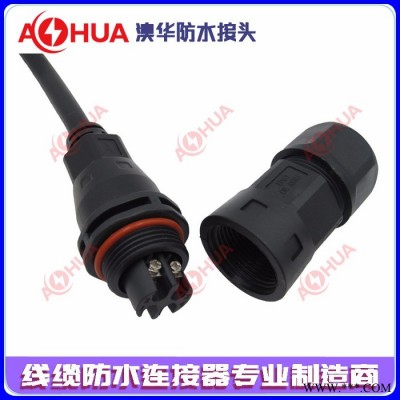 廠家供應M23直通包膠戶外防水插頭，多芯LED路燈、庭院燈防水航空接頭，戶外通訊、光伏、照明電子防水連接器