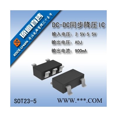 4.2V鋰電池充電ic|4.3V鋰電池充電ic|4.35V鋰電池充電ic