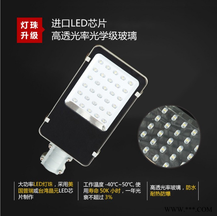 浤鑫光伏海螺臂30WLED太陽能路燈6米海螺臂戶外道路照明路燈可定制燈桿挑臂路燈