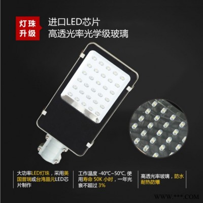 浤鑫光伏海螺臂30WLED太陽能路燈6米海螺臂戶外道路照明路燈可定制燈桿挑臂路燈