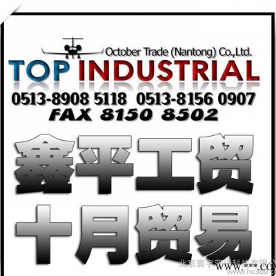 McMurdo RT9-3 SART用鋰電池，船用電池