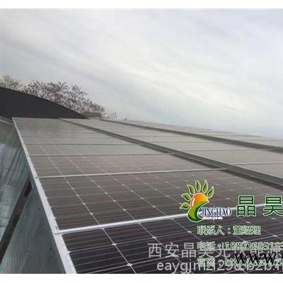 光伏組件廠家|陜西光伏組件|晶昊光伏能源