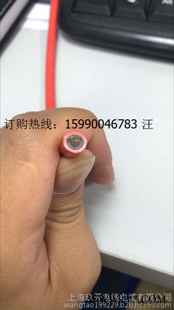 太陽能光伏專用線 4平方光伏線 玖開集團