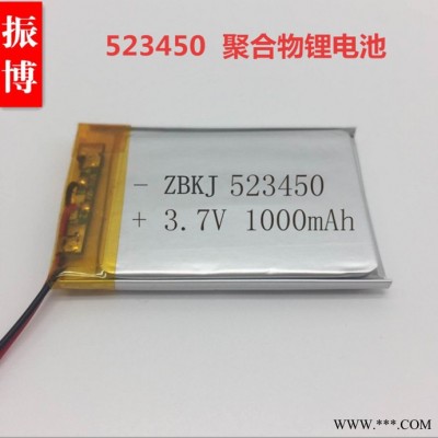 **聚合物鋰電池602030 藍牙耳機音響LED燈 3.7V充電電池