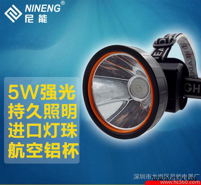 大量 進(jìn)口LED5W大功率頭燈 高容量鋰電池持久照明