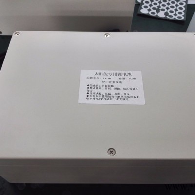 12V20/30/50Ah太陽能路燈專用鋰電池組銷售！可定制一體化路燈鋰電池，帶防水外殼鋰電池！