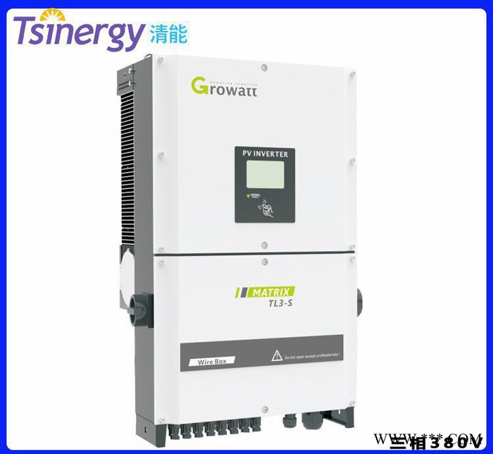 古瑞瓦特Growatt組串式光伏并網逆變器三相33000-T