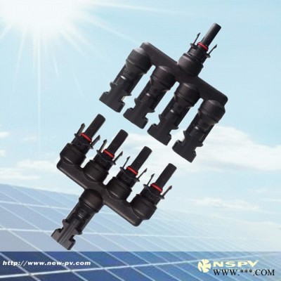 供應(yīng)東莞新金陽光伏4.0匯流三通接頭/NSPV防水匯流/3通連接器/2轉(zhuǎn)1轉(zhuǎn)接頭/MC4/光伏發(fā)電專用/大型電站專用