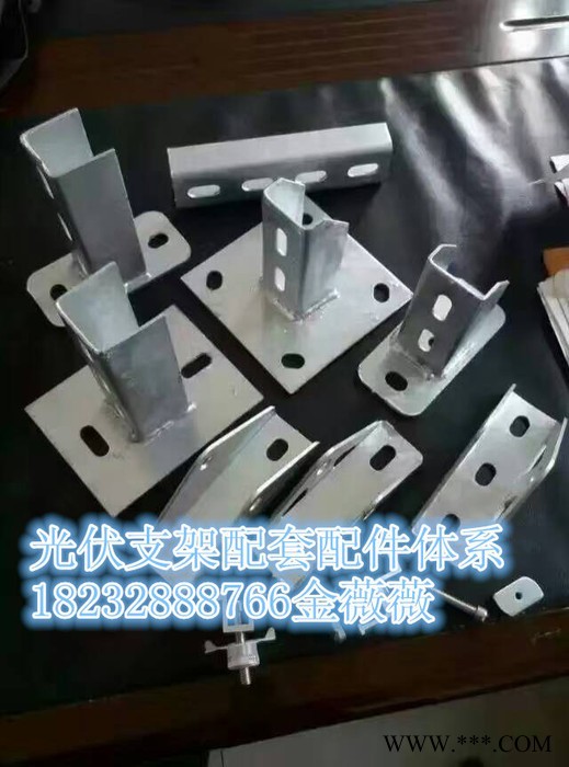 光伏支架c型鋼現(xiàn)貨滄州地區(qū)倉庫聯(lián)系方式