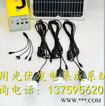 云南廠家供應家用光伏發電機,戶外便攜式光伏發電系統