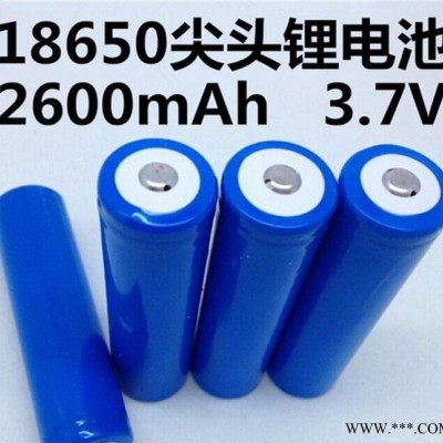 18650尖頭蓋帽電池2600毫安足容量礦燈移動電源專用鋰電池