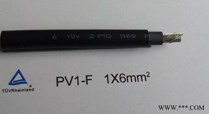 供應NSPVpv光伏單芯線