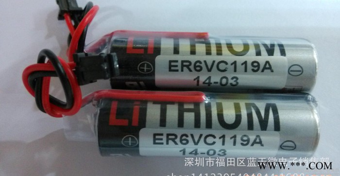 東芝鋰電池ER6VC119A 3.6V  三菱M70系統電池