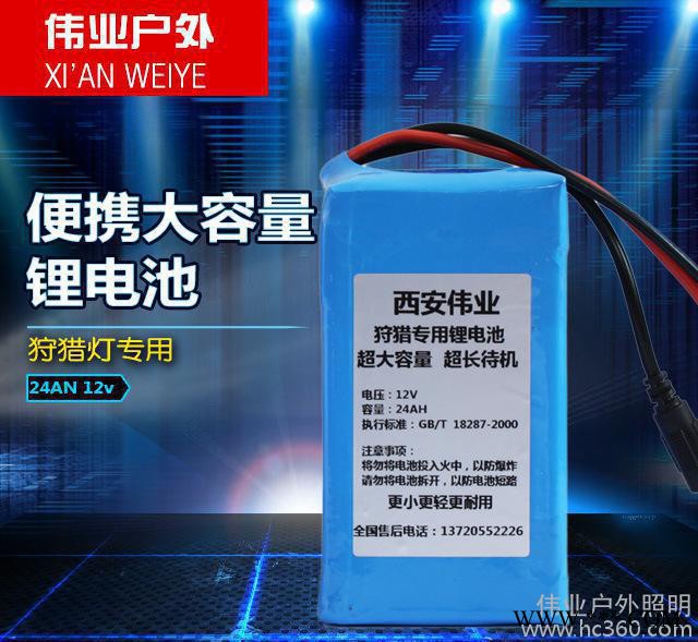 耐用大容量便攜式**專用鋰電池24AN大容量待機長 后備電源