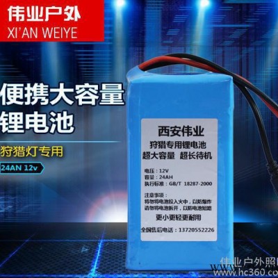 耐用大容量便攜式**專用鋰電池24AN大容量待機長 后備電源