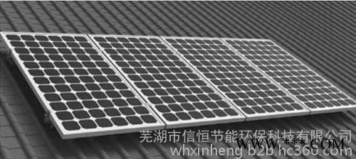 SY/申遠太陽能光伏發電