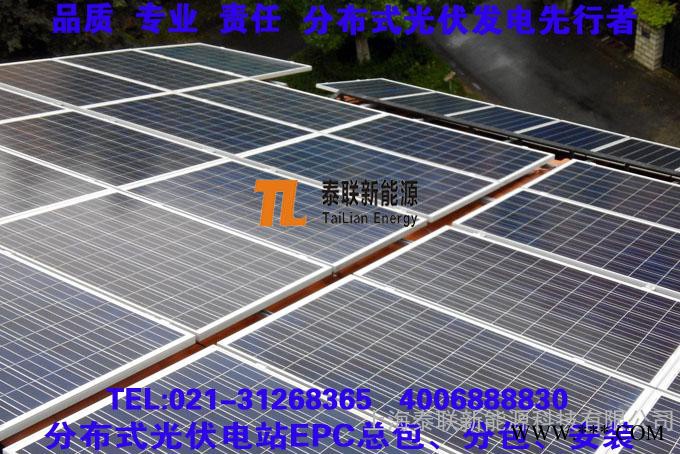 供應4KW的家庭光伏系統(tǒng)