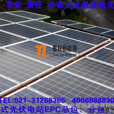 供應(yīng)4KW的家庭光伏系統(tǒng)