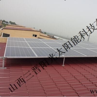 三晉陽光sjp光伏發電系統