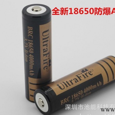 神火 帶尖帽 18650鋰電池，專用 手電筒 強光手電