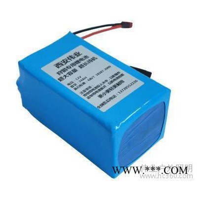 包郵 西安偉業12V24AH大容量蓄電池動力便攜鋰電池氙氣燈蓄電池