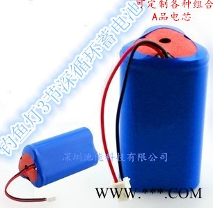 18650電池組，后備電源動(dòng)力鋰電池