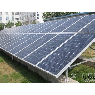 供應金山門金山門光伏變電站