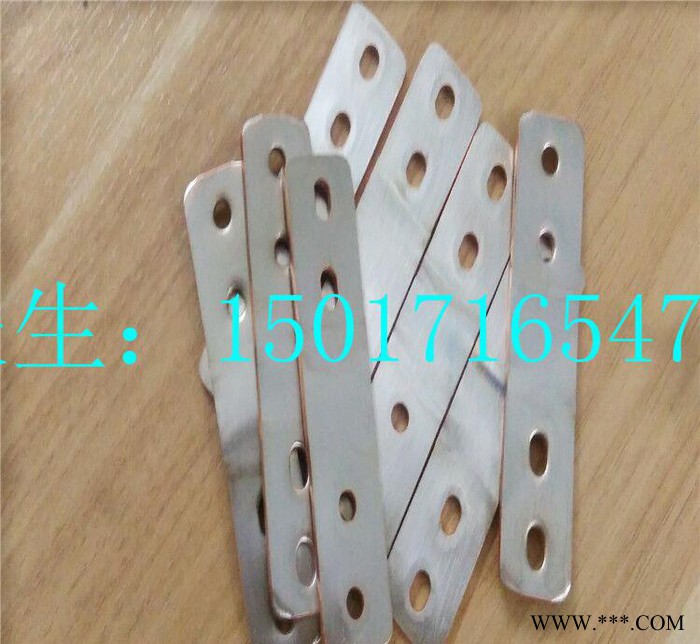 **新能源鋰電池連接片，銅箔連接片，鋁箔連接片