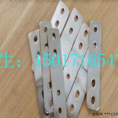 **新能源鋰電池連接片，銅箔連接片，鋁箔連接片