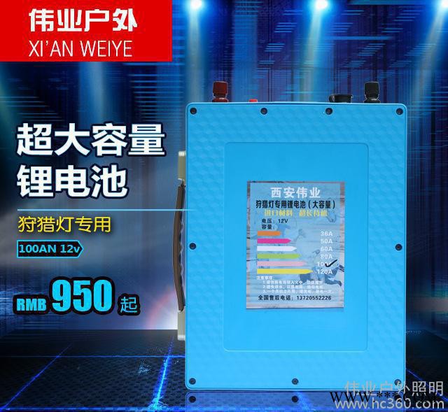 新款輕薄大容量100AH安12v氙氣燈專用鋰電池 后備應急電源