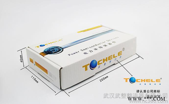 MDK55A1600V/防反二極管/武整/原廠直銷(xiāo)/光伏二極