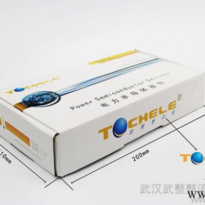 MDK55A1600V/防反二極管/武整/原廠直銷(xiāo)/光伏二極