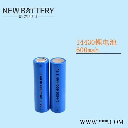 14430三元鋰電池600mah**用于電子產(chǎn)品 數(shù)碼產(chǎn)品 玩具等