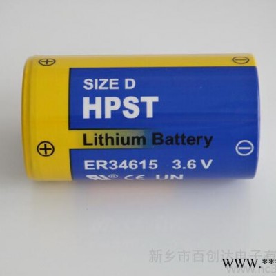 供應HPST3.6VER34615高能量一次性鋰電池ER34615