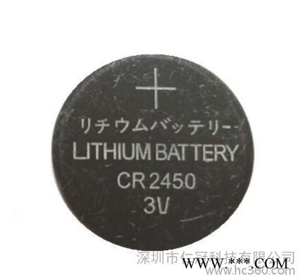 廠價CR2450 3V紐扣電池 2450大容量鋰電池 寶馬車電池