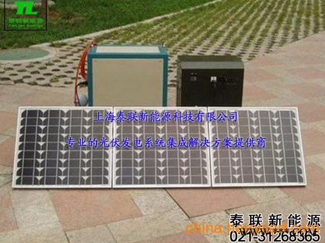 泰聯(lián)1KW無電偏遠地區(qū)離網(wǎng)獨立太陽能光伏發(fā)電系統(tǒng)