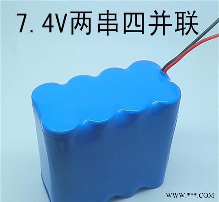 7.4Vl兩串四并8800mAh18650電池組充電電池組大功率專用l鋰電池組