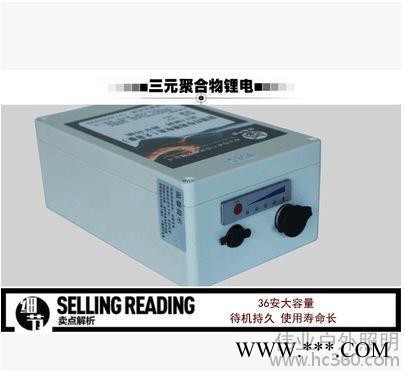 西安偉業照明燈王頭盔燈強光氙氣燈+36安精裝鋰電池+背包 201套餐