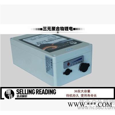 西安偉業照明燈王頭盔燈強光氙氣燈+36安精裝鋰電池+背包 201套餐