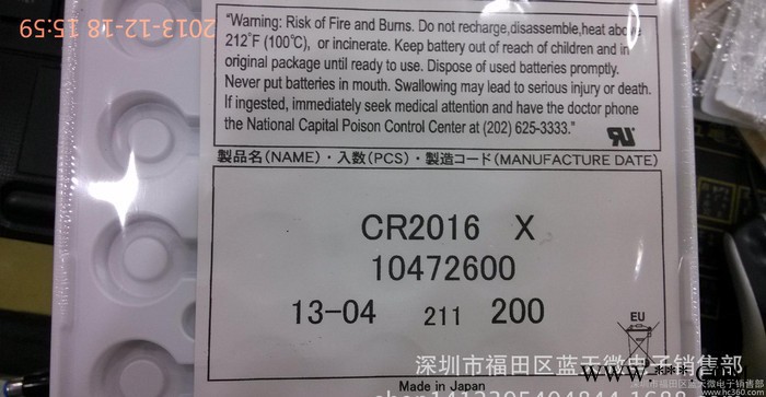 全新原裝CR2016松下、鋰離子紐扣電池、3V鋰電池工業裝