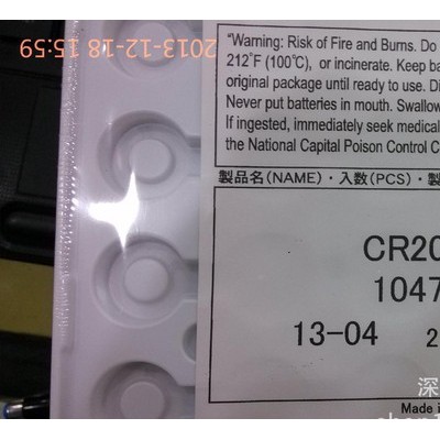 全新原裝CR2016松下、鋰離子紐扣電池、3V鋰電池工業裝
